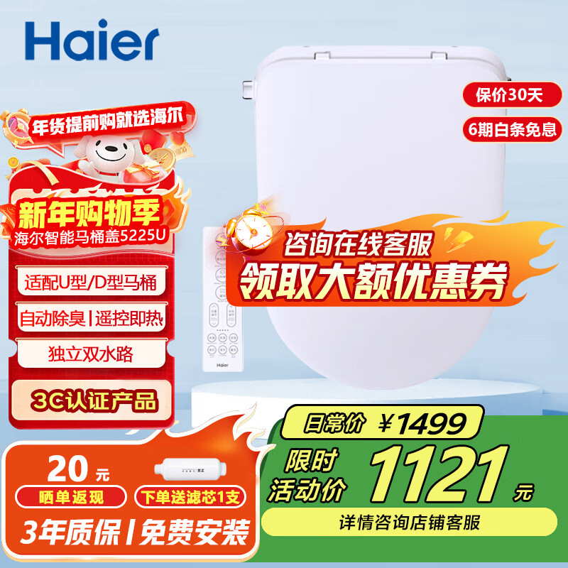 ����������Ͱ�Ǽ���ů������Ȧ�������������������� ң�س�����5225U 961.35Ԫ