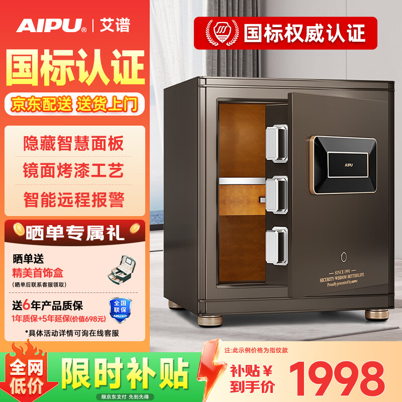 ���ױ��չ� ��45cm��������ָ�Ʊ����� �칫����С�ͷ������� ȫ�ֹ�������WIFI �����