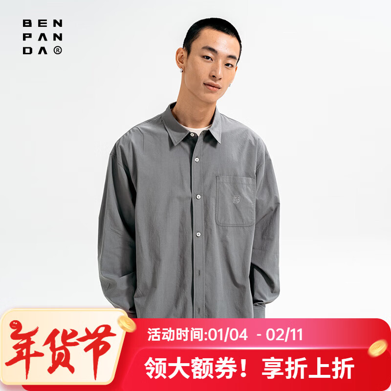 熊猫·本（ben.panda）衬衫男新款防晒休闲百搭宽松基础logo纯色情侣长袖开衫上衣 深灰色 莫代尔面料 M