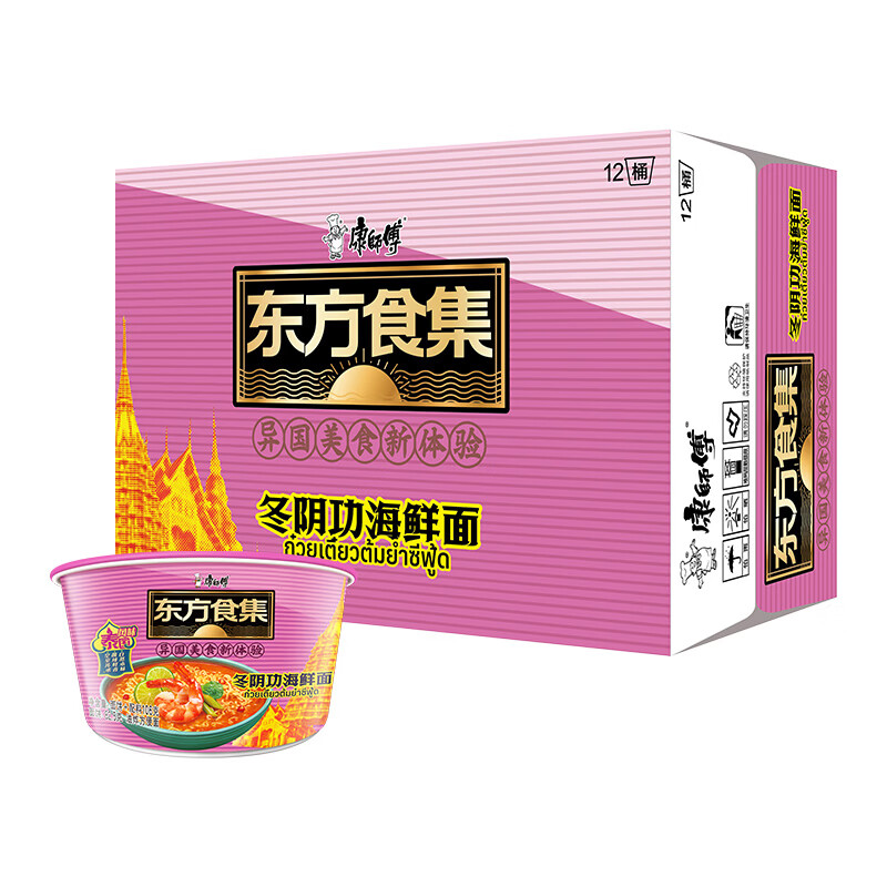 ��ʦ�������� ����ʳ�� ̩ʽ����������109g*12Ͱ ��������װ������ʳ 36.65Ԫ