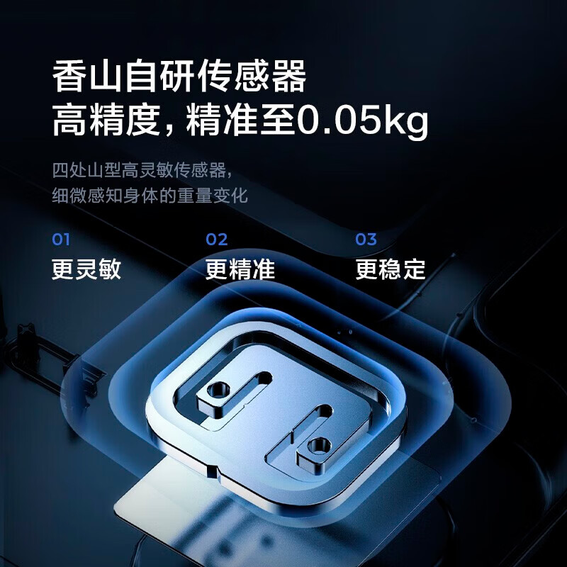 香山体重秤电子秤人体 家用高精准称重体重计高精度人体秤健康减肥秤 LCD大显屏/黑色【电池款】