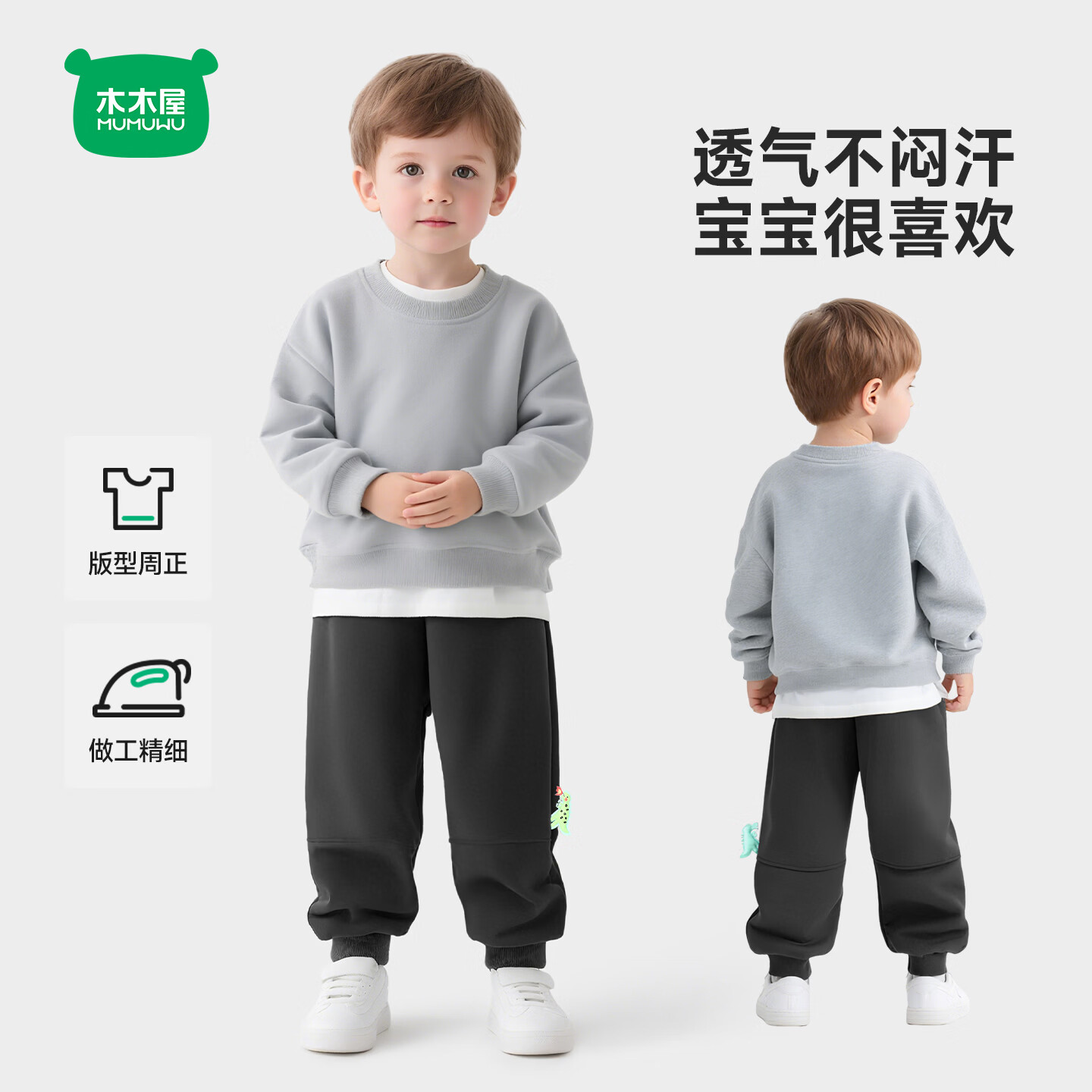 迷你木木屋儿童裤子春装女童运动裤春款男童长裤中小童休闲卫裤宽松舒适 黑色 90