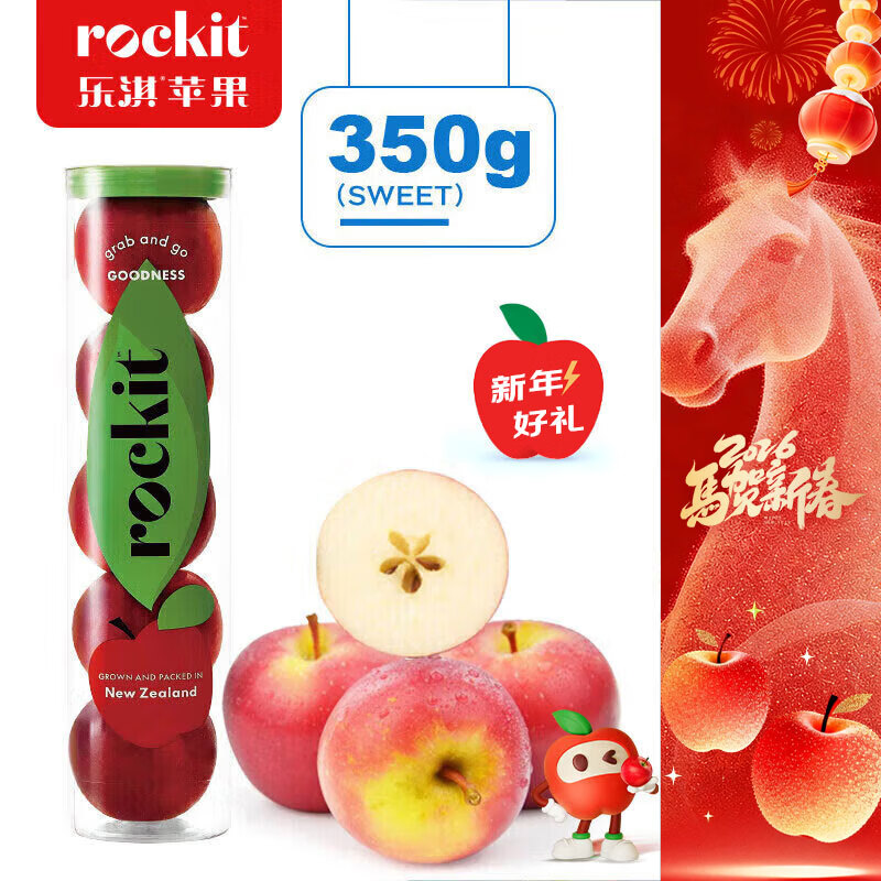 乐淇（ROCKIT）新西兰火箭筒苹果 5粒大筒装 单筒350g起生鲜 新鲜水果