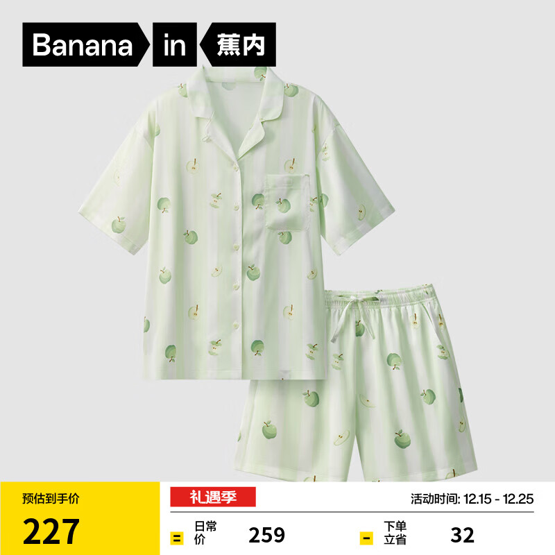 蕉内520H睡衣男女士夏季冰丝凉感缎面短袖情侣家居服套装送女友礼物 【短袖短裤女】果绿条纹—苹果 M