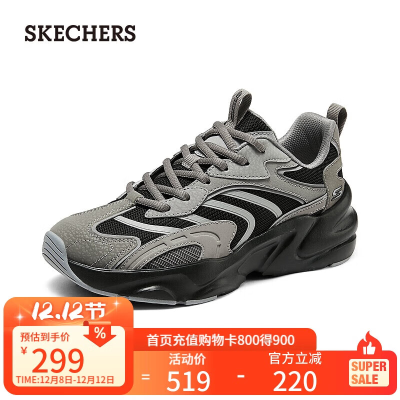 斯凯奇（Skechers）男女运动鞋老爹鞋轻质吸震舒适熊猫鞋117369