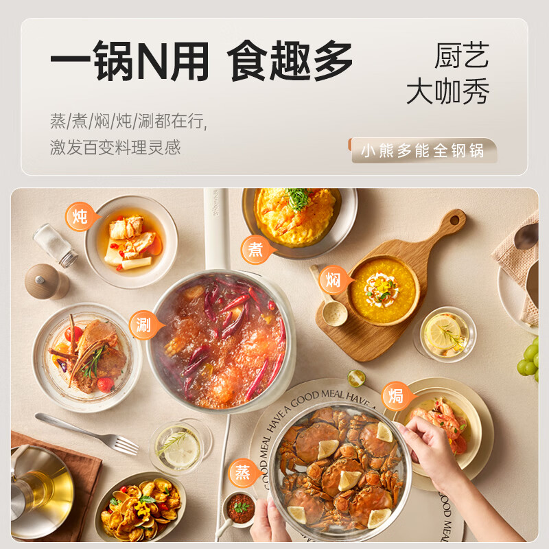 图 8