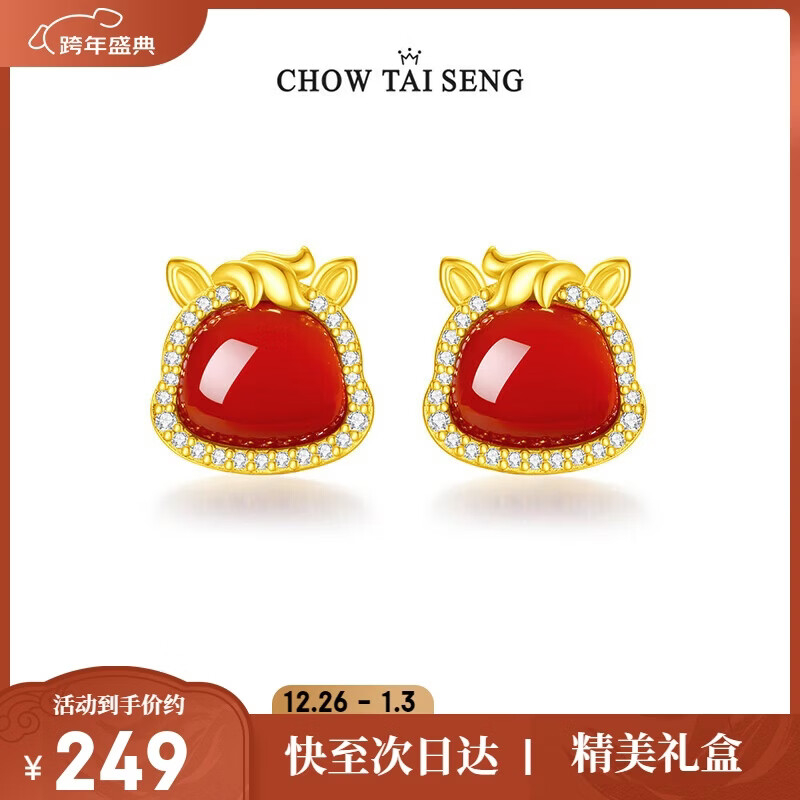 周大生【新年礼物】骐骥红玛瑙生肖马耳钉女纯银耳饰本命年礼物送女友