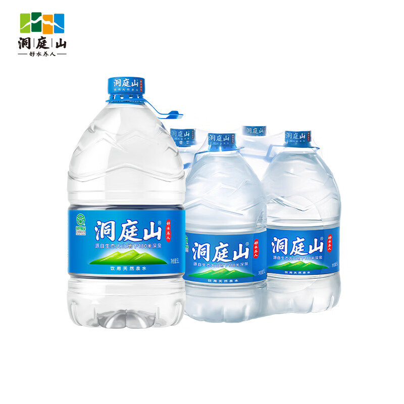 洞庭山饮用天然泉水5L*4桶 桶装水 低钠淡矿 煮饭泡茶泉水饮用水