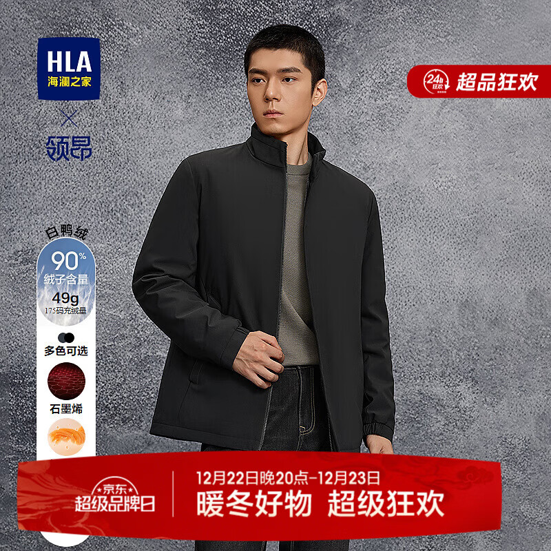 快！海澜之家车 先一键领取3张券 299-30/500-100/999-300 - 线报酷