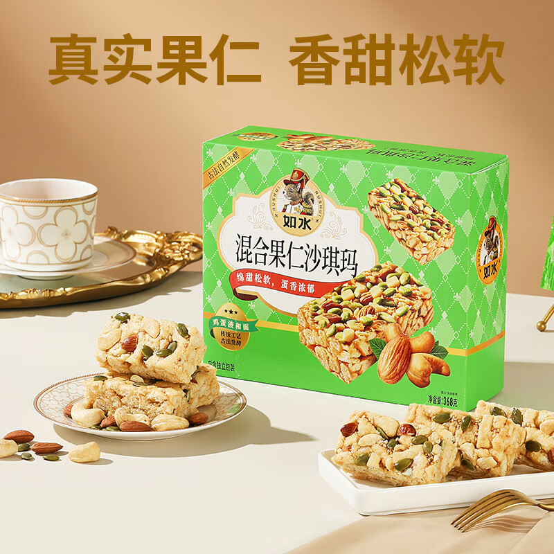 ��ˮ��Ϲ���ɳ����368g/�� ������������������ʳ�������� 8.9Ԫ