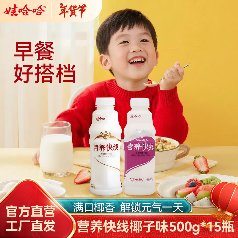 �޹��� Ӫ������ԭζҬ�Ӳ���ζ������ζ����װ��ζ����������� ��Ҭ��ζ�� 500g*15ƿ