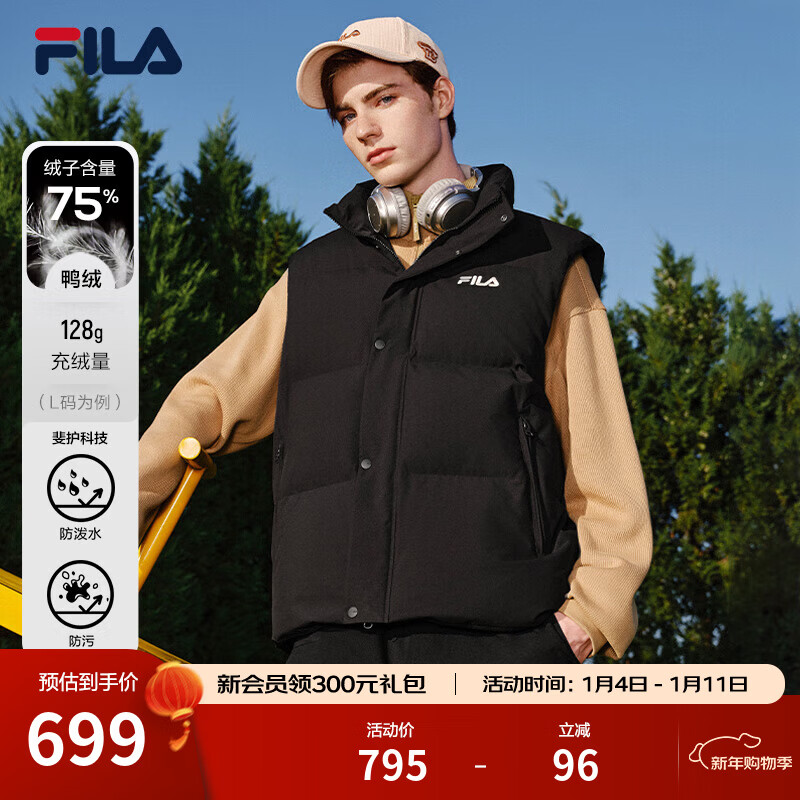 FILA������¿��������׶�������ˮ�����¿�RGB��������������� ����ɫ-BK 2XL 185/104A/XXL 639Ԫ