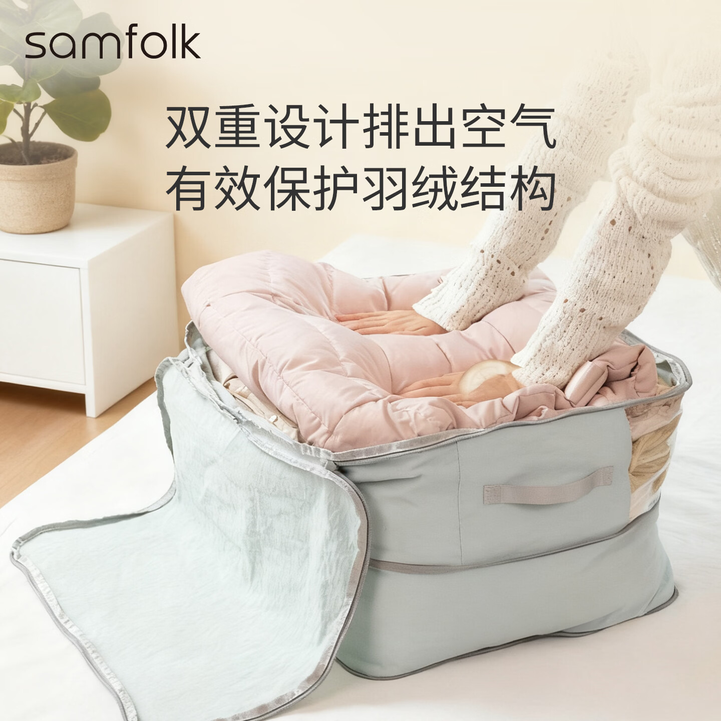 Samfolk羽绒服收纳袋可视压缩被子四件套行李箱衣物分装整理收纳包旅行 晨雾蓝 可视-XL号