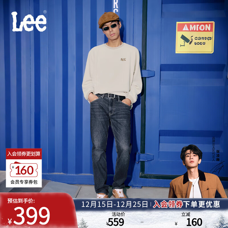 Lee【张凌赫代言】25秋冬新723修身中腰直筒磨毛深蓝色男保暖牛仔裤 深蓝色 31