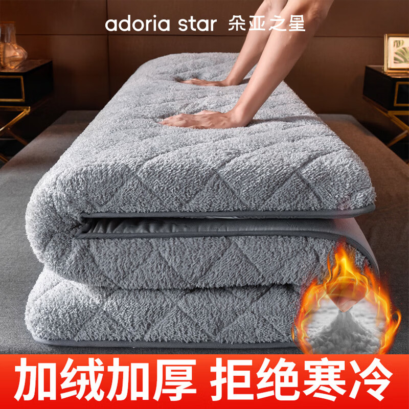 朵亚之星羊羔绒床垫软垫家用秋冬季加厚学生宿舍单人海绵保暖被褥垫子 灰色【厚约6cm】 90x190cm