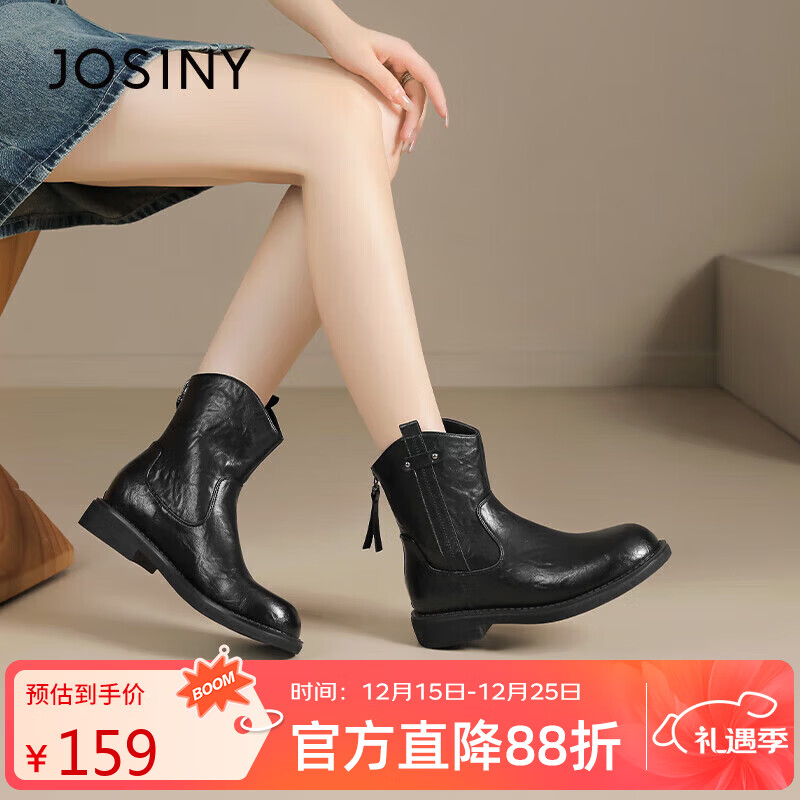 卓诗尼冬季复古粗跟短靴2025女圆头显瘦瘦靴短筒褶皱烟筒靴子 黑色 37