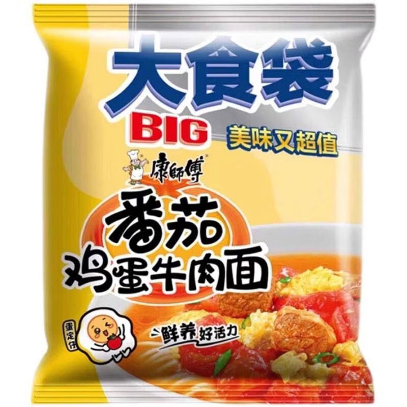 康师傅清真番茄鸡蛋牛肉24袋面饼大食袋大份量方便面袋装泡面整箱 大食袋番茄鸡蛋牛肉面24袋整箱