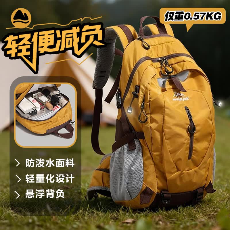 VICTORIATOURIST户外登山包轻便双肩包电脑包书包大容量骑行运动包旅行徒步背包