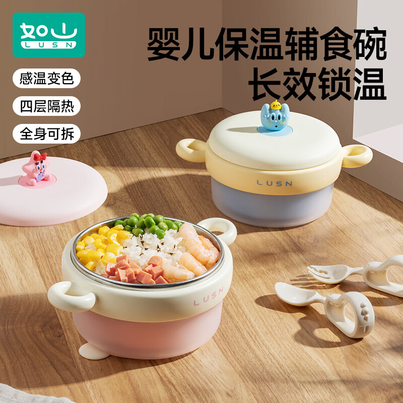 ��ɽ����ֱ�����ʳ��Ӥ���Է�ר�÷�ˤ�������ͯ�;�עˮ������ ��������316L������ڵ���+���� 27Ԫ