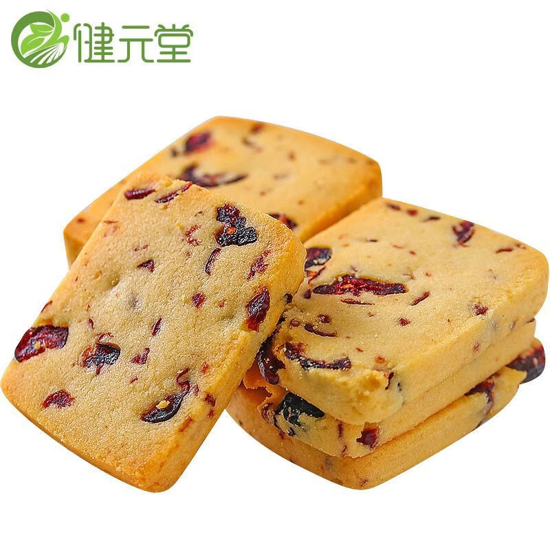 新品无糖精蔓越莓曲奇饼干小包装儿童宝宝孕妇糖尿人低0代餐休闲 健康好吃零食 无添加蔗糖更健康