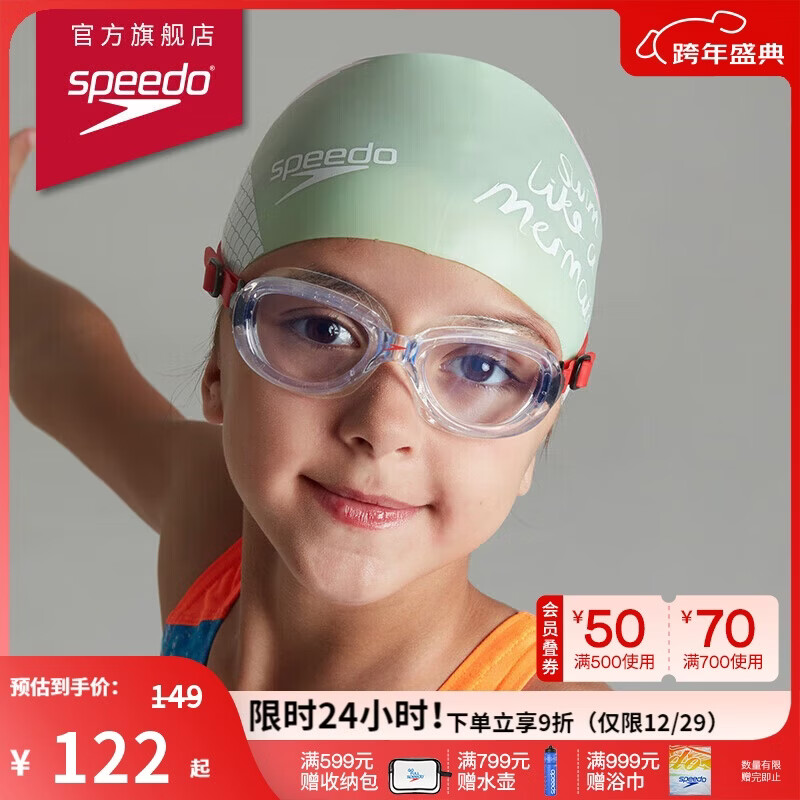 2026年泳镜怎么选不踩雷？实测这9款，防雾防水还舒适