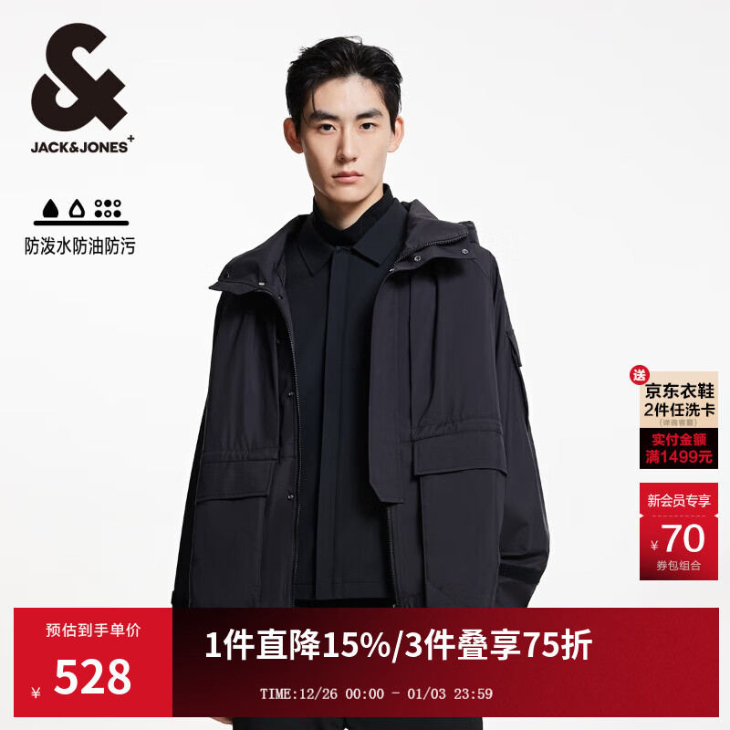 杰克·琼斯（JACK&amp;JONES）简约时尚百搭潮流舒适宽松黑色连帽夹克外套上衣男装225121074 E40黑色 M