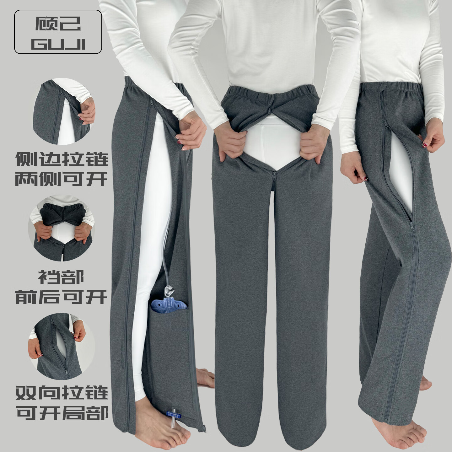 秋冬瘫痪老人开裆裤老年失禁裤子中风偏瘫卧床病人康复护理裤加绒 夜空灰-常规厚【腿可全开】拉链开裆裤内尿袋兜 3XL