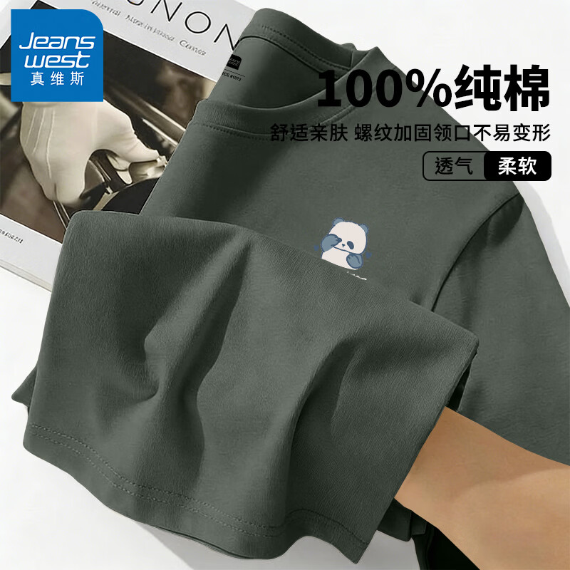 ��ά˹��Jeanswest���ļ����޶���t����͸������������Բ������������������T��GW ����#ZS������ 5XL 25Ԫ