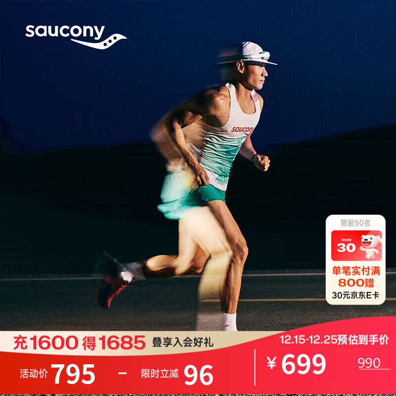 Saucony索康尼SLAY全速3男女跑步鞋全掌碳板运动鞋竞速跑鞋 红兰 38