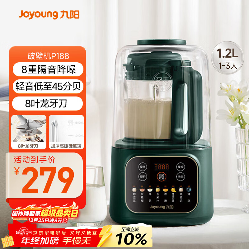 �����Ʊڻ�����ȫ�Զ���������������ե֭������1.2L����С��2-3����������Ʊڻ�P188 215.9Ԫ(������)