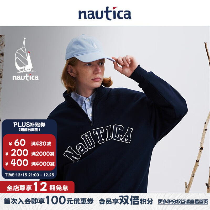 nautica white sail 白帆×CityBoy宽松日系男女同款字母大logo全棉半开襟卫衣KW3318 251藏青色41C M