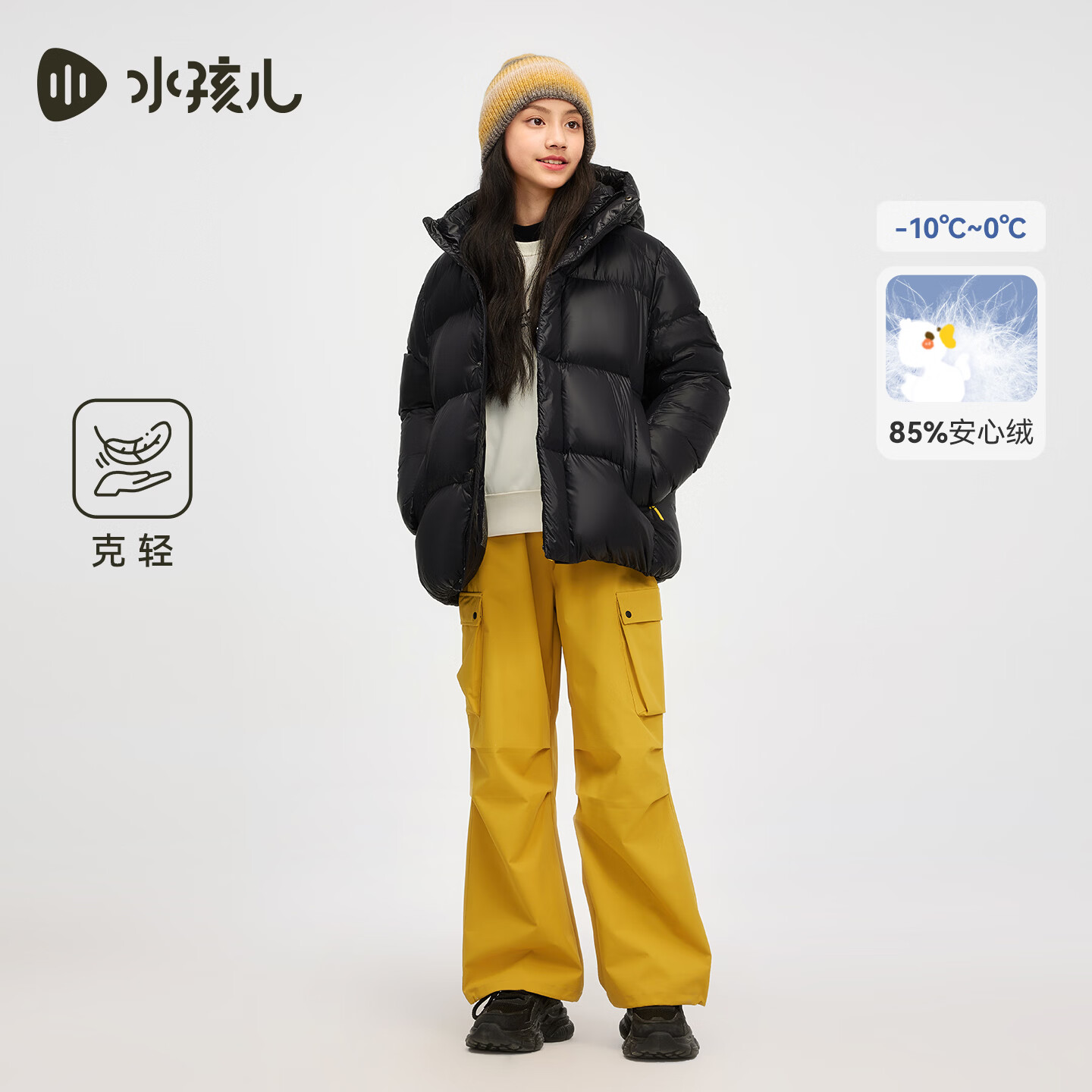 水孩儿（SOUHAIT）童装男童女童羽绒服冬季新款儿童保暖厚外套 钻石黑 160 充绒量171g