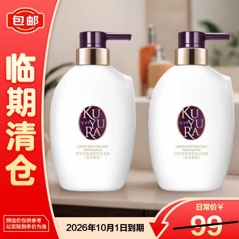 ����Ȼ�ݳ�������ĭ��ԡ¶(����ܰ��)350ml*2��������֡� 73.9Ԫ