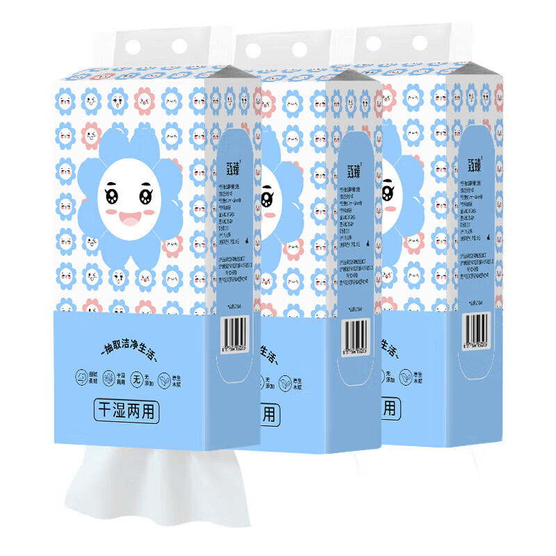 天微【甄选直发】2提悬挂式抽纸家用纸巾大包厕所专用纸抽原木抽纸加 4层 800张*2提