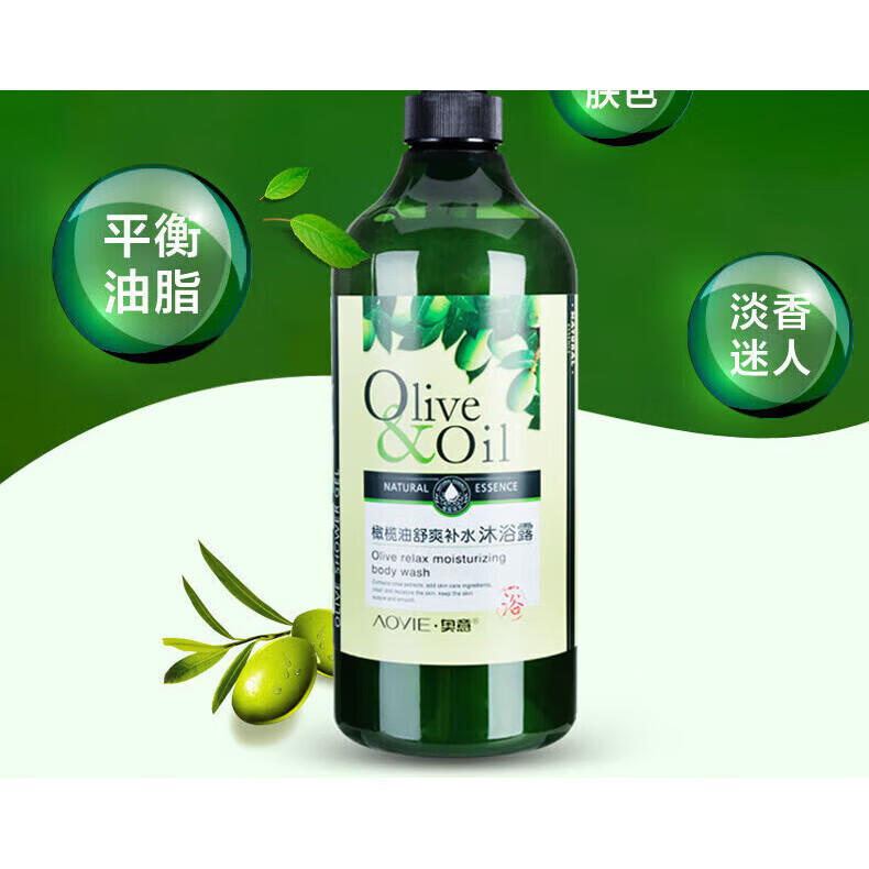 奥意（AOYIE）橄榄油去屑止痒洗发沐浴套装550ml 橄榄沐浴露1L*1瓶 2000ml