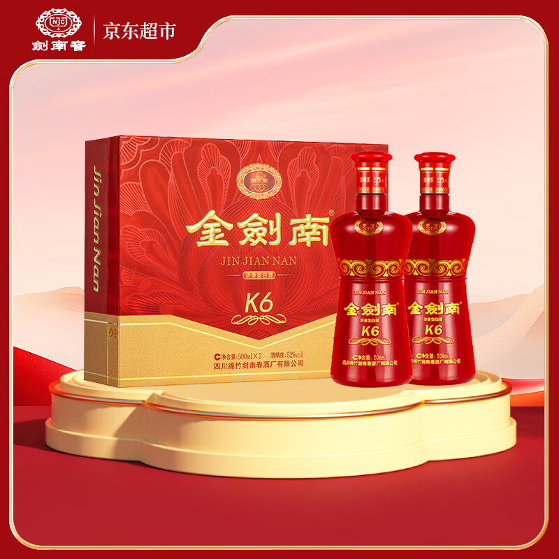 Jiannanchun/���ϴ� ����K6 52�� Ũ���� 500ml 2ƿ 233.82Ԫ