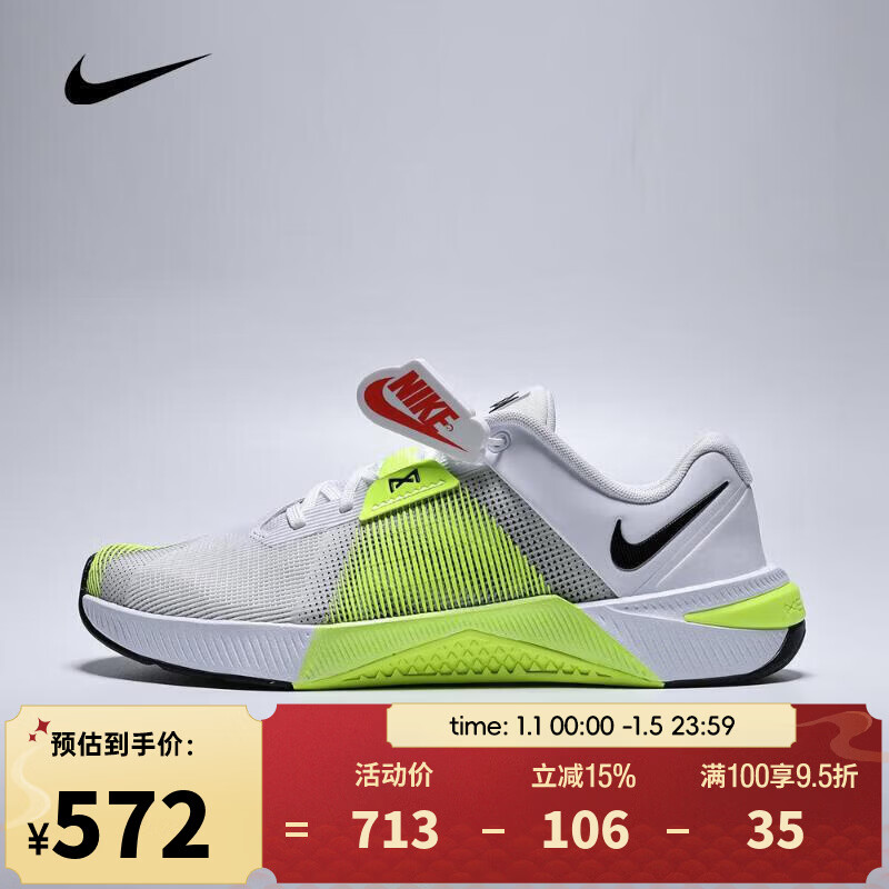 �Ϳˣ�NIKE�����ϲ��˶���2025������M NIKE METCON 10ѵ��Ь HJ1875-101 42 570.35Ԫ