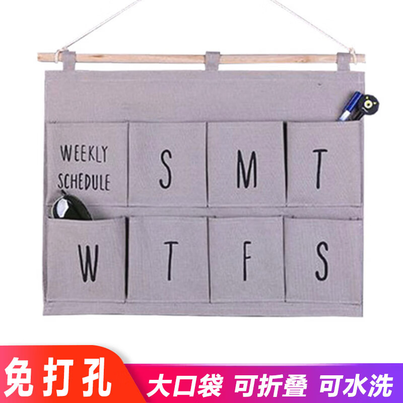 棉麻布艺收纳袋多层挂式手机储物袋免打孔宿舍门后衣柜壁挂杂物袋 蓝条七兜 35*50cm