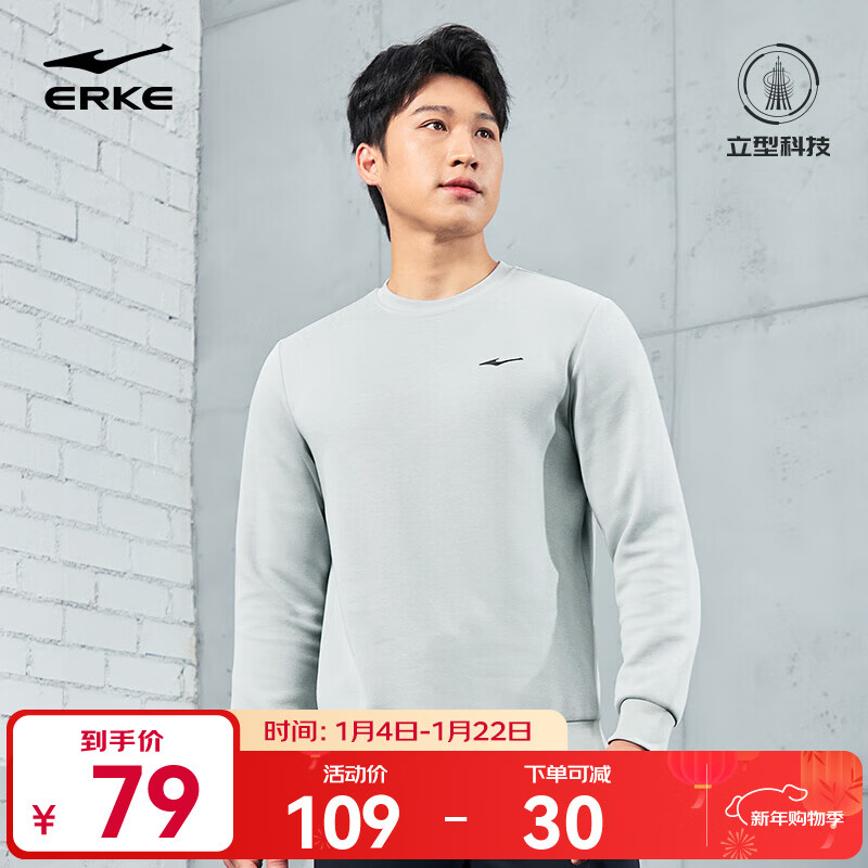 鸿星尔克卫衣男2025秋冬季新款立型科技休闲百搭套头衫运动上衣运动服长袖 云灰色 XL