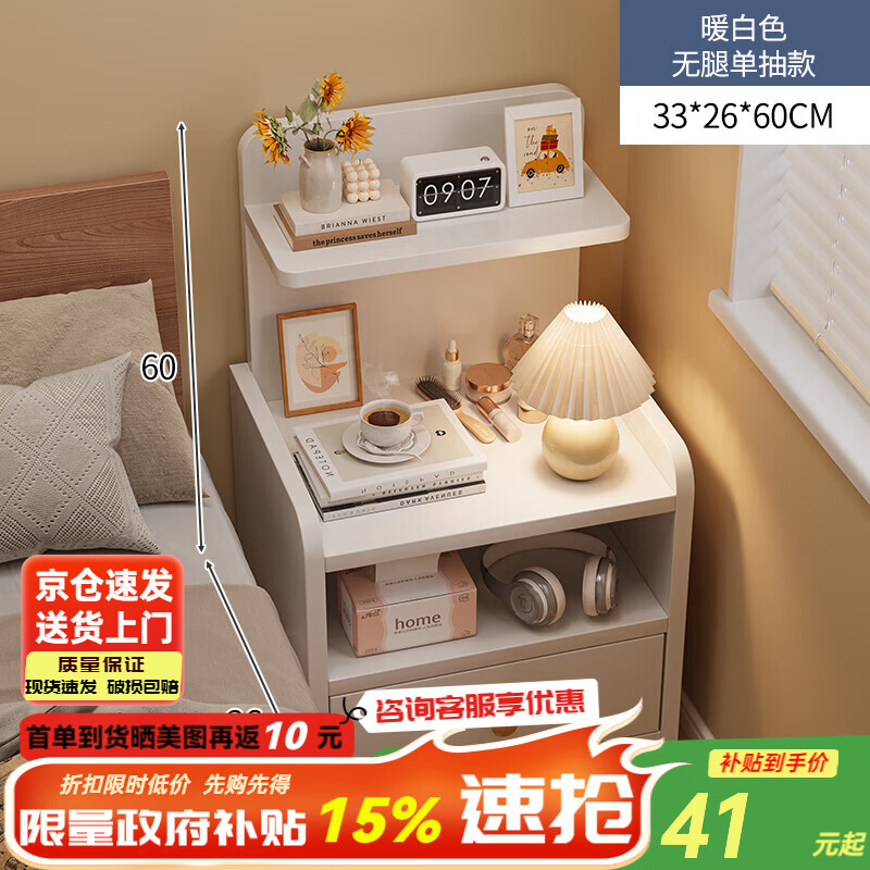 ִͷԼִɹ2024¿ͷܳⷿС 顿ůɫ33*26*60cm 27.57Ԫ