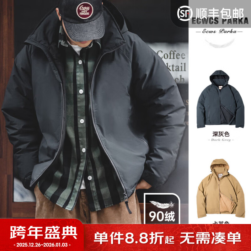 马登工装美式复古连帽羽绒服男秋冬加厚保暖外套90白鸭绒男士防寒衣服 深灰色 【羽绒服男款/冬季外套男/2025最新款】 L （140-155斤）
