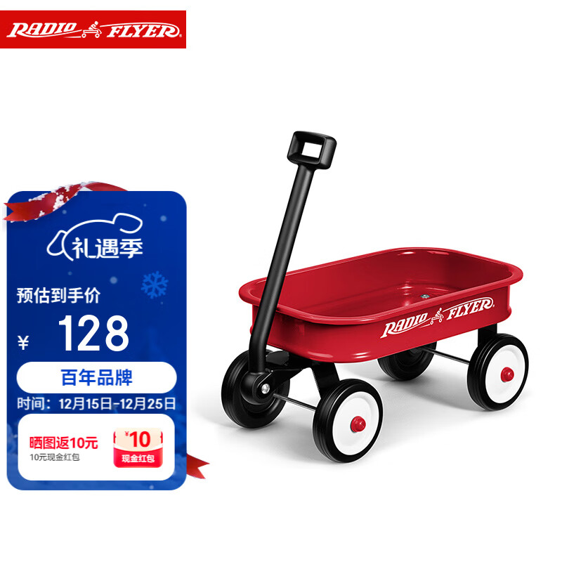 Radio Flyer��ɶ��๦�ܶ�ͯ��������Ӥ��������������������Ҽ����������� W5С������Լ��32CM�� 114.48Ԫ(������)