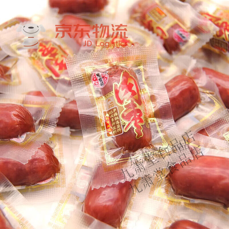 宏香記福建特產(chǎn)宏香記原味肉棗即食小香腸烤腸250g休閑肉類零食小吃 250g 原 味小肉棗(宏香記) 豬肉腸
