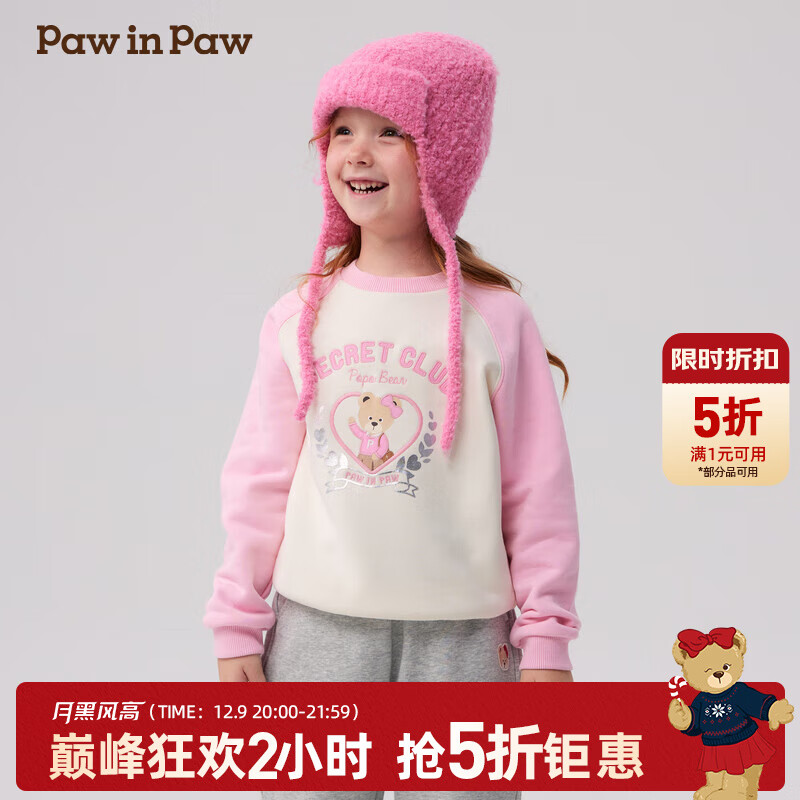 PawinPawͨСͯװﶬŮͯײɫԲ Pinkۺɫ/25 160 cm 111.75Ԫ
