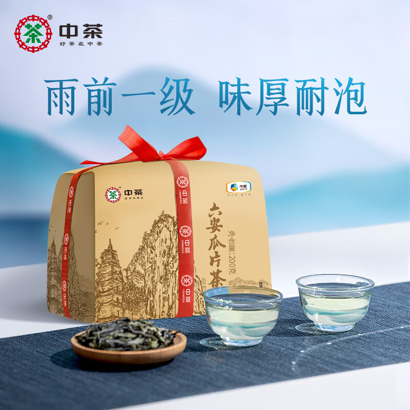 中茶绿茶2024年新茶春茶六安瓜片茶叶绿茶纸包200g中粮茶叶伴手礼