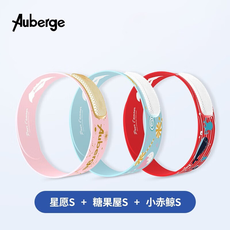 驱蚊用品历史价格是多少|驱蚊用品价格比较