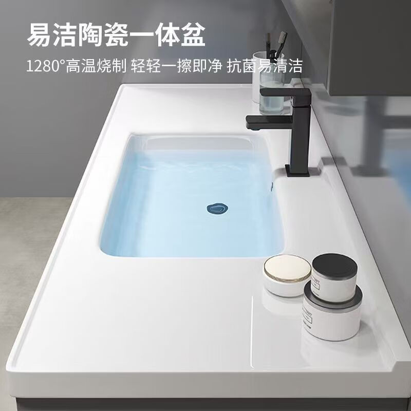 九牧（JOMOO）智能简约陶瓷实木现代浴室柜卫生间洗脸盆柜一体洗手盆洗漱套装 轻奢灰玻璃门镜柜-储物镜柜 120cm-陶瓷一体盆-龙头套装