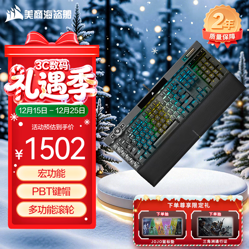 美商海盗船 (USCORSAIR) K100 RGB 光轴 机械键盘 游戏键盘 有线连接 全尺寸 黑色 OPX光轴