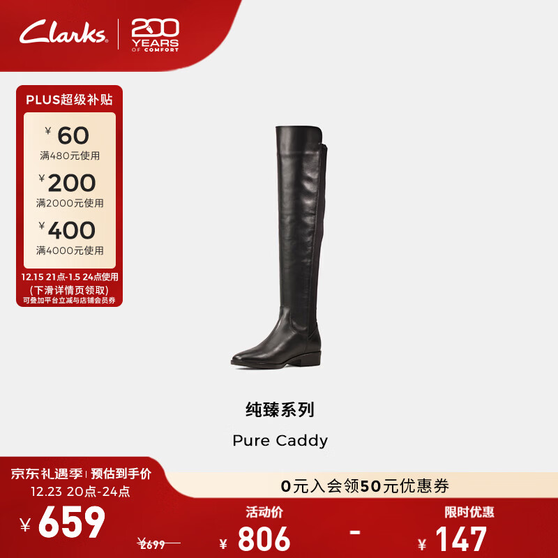 Clarks其乐纯臻系列女鞋秋冬长筒靴舒适时装靴骑士靴瘦瘦靴长靴 黑色 261435364 36