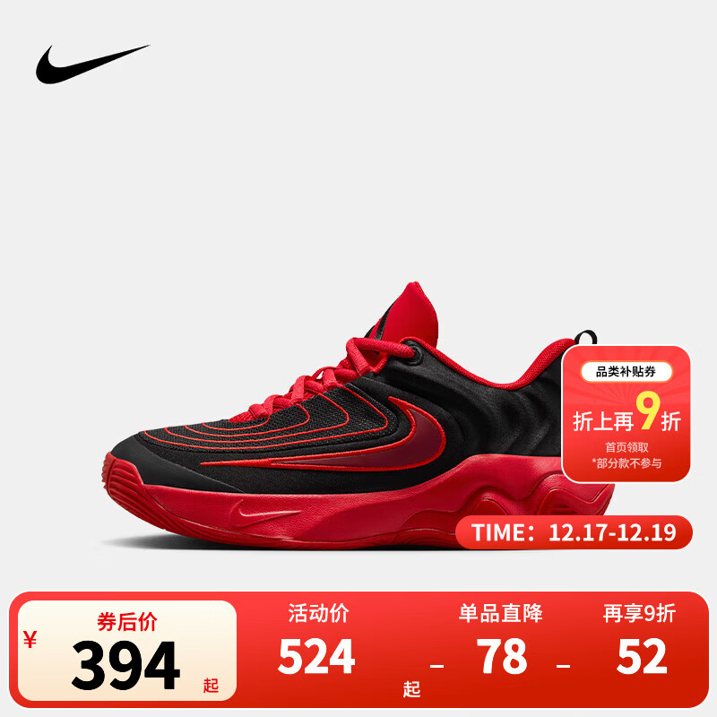 NIKE 耐克儿童篮球鞋字母哥联名GIANNIS IMMORTALITY 4男女童运动鞋 FZ6734-005 40 【建议脚长25cm】